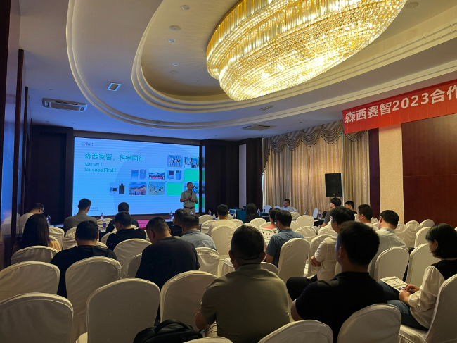 AI改圖王總介紹森西2-650x487.jpeg AI改圖王總介紹森西2-650x487.jpeg