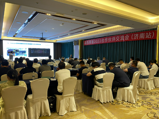 AI改圖-jinanlivecyte1723-650x487.jpeg AI改圖-jinanlivecyte1723-650x487.jpeg