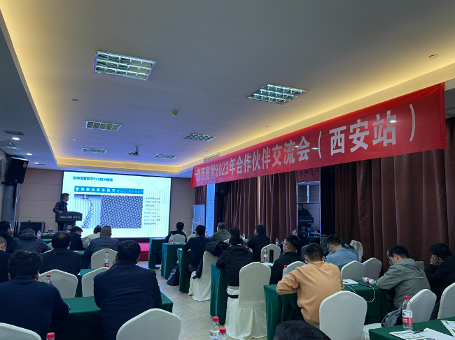 AI改圖-西安PCR-650x487.jpeg AI改圖-西安PCR-650x487.jpeg