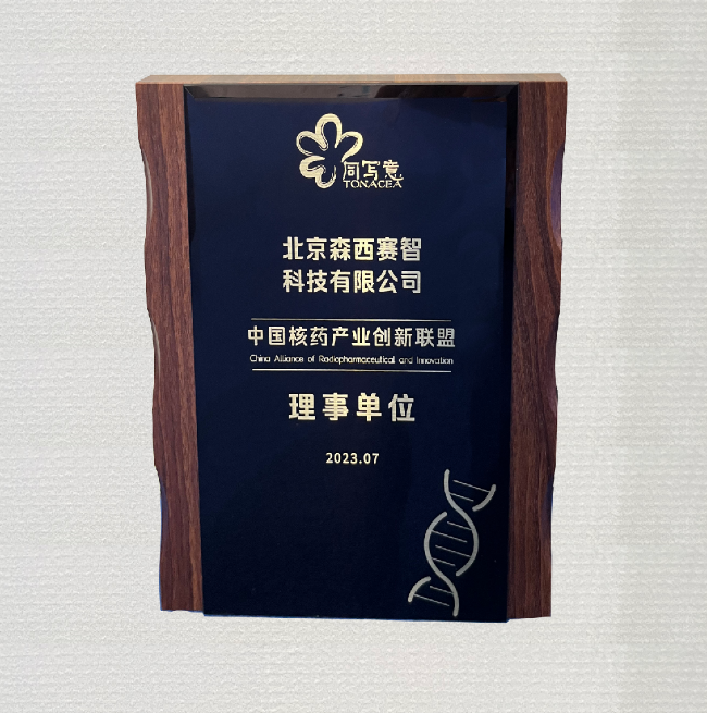 AI改圖-微信圖片_20230714091438-650x655.png AI改圖-微信圖片_20230714091438-650x655.png