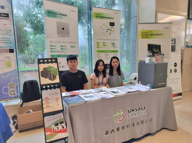 展臺(tái)照片.jpeg 展臺(tái)照片.jpeg