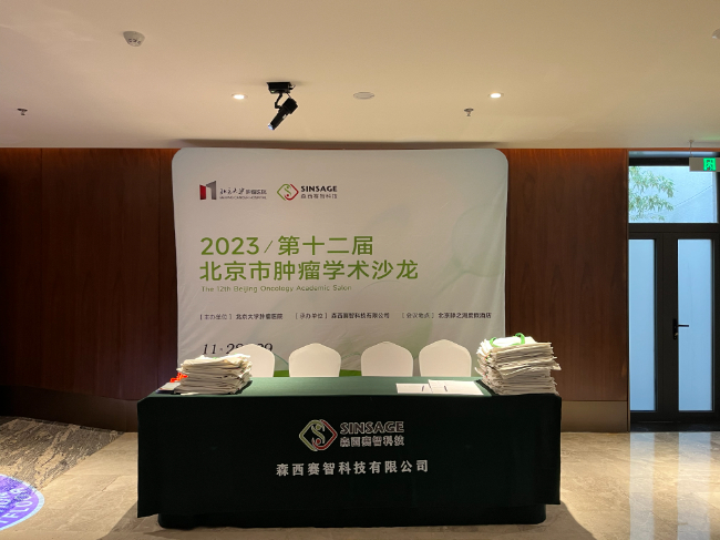 AI改圖-微信圖片_20231129174556-650x487.jpeg AI改圖-微信圖片_20231129174556-650x487.jpeg