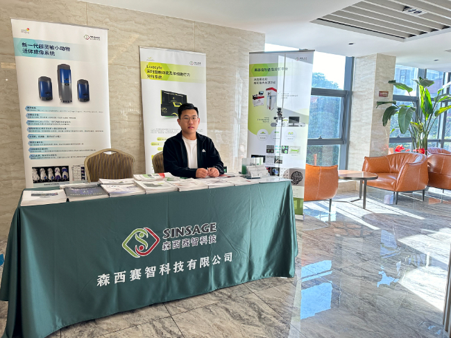 AI改圖-微信圖片_20231212152303-650x487.jpeg AI改圖-微信圖片_20231212152303-650x487.jpeg