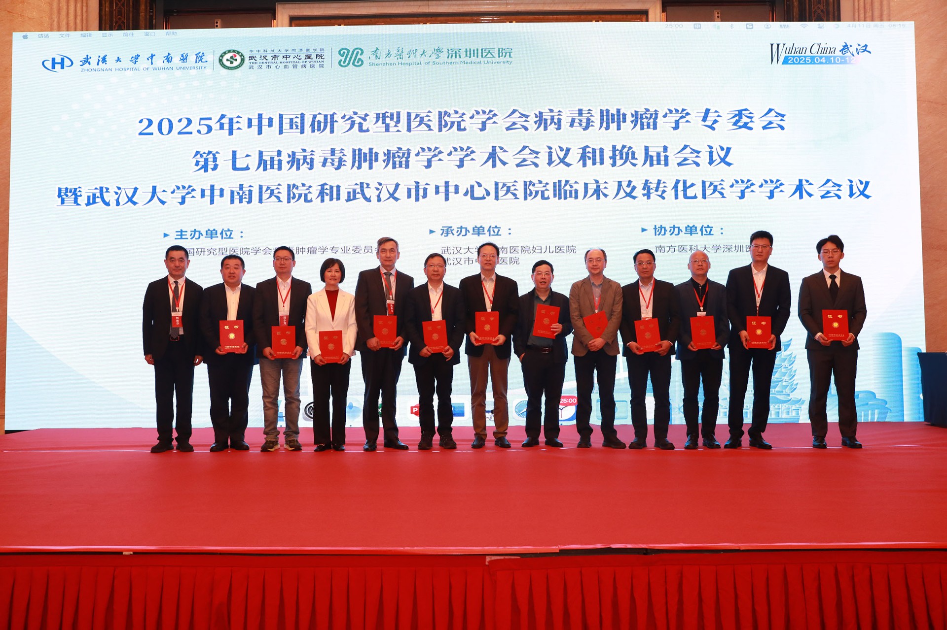 微信圖片_2025-04-16_132601_390.jpg 微信圖片_2025-04-16_132601_390.jpg