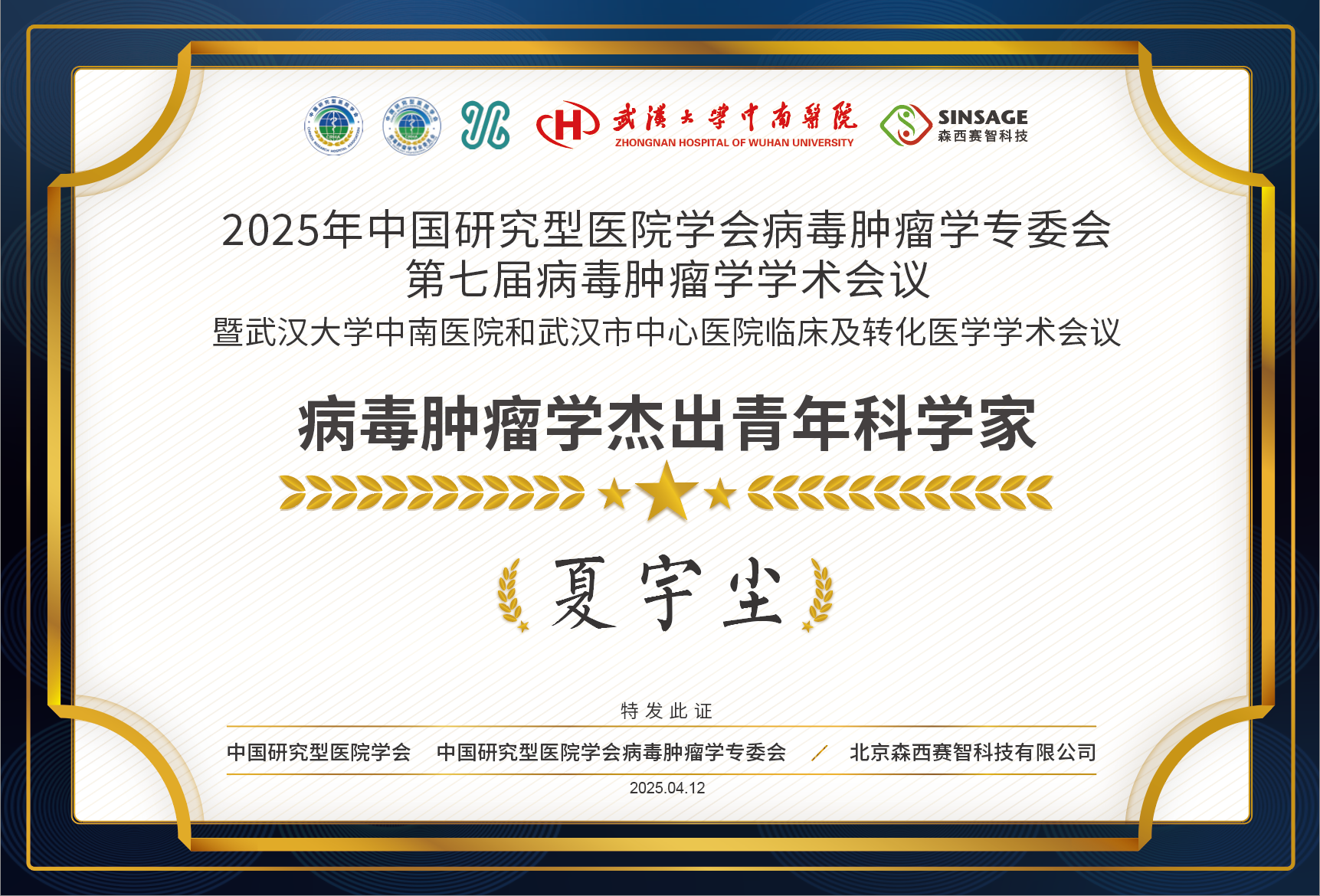 微信圖片_2025-04-14_163559_963.png 微信圖片_2025-04-14_163559_963.png